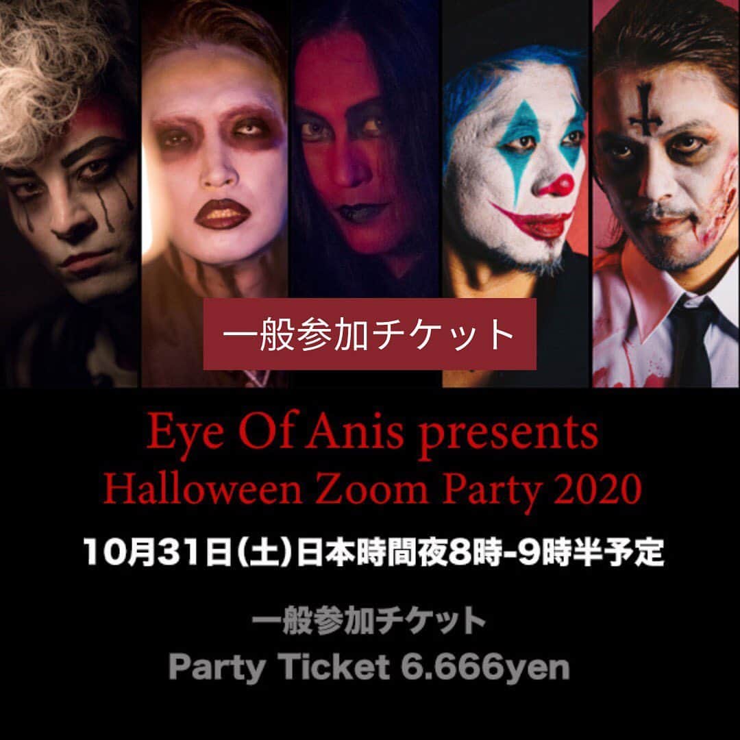 Ju-kenのインスタグラム：「愉快なモンスター達とパーティーしませんか？🎉  #halloween #anis #aki #juon #ryo #juken」
