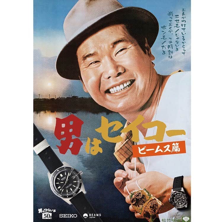 BEAMS JAPANさんのインスタグラム写真 - (BEAMS JAPANInstagram)「【PREORDER】 ＜SEIKO × BEAMS JAPAN＞ 『別注 セイコー プロスペックス  1965メカニカルダイバーズ 復刻デザイン  男はつらいよ ビームス篇』  1965年に誕生した国産初のダイバーズウォッチである 『SEIKO 1965 Mechanical Diver's Watch （セイコー1965メカニカルダイバーズ）』  の復刻モデルを＜BEAMS JAPAN＞が別注。   国民的映画『男はつらいよ』初期作品の劇中で、 寅さん役の渥美清が オリジナルモデルを着用していたことでも知られ、 映画公開から半世紀の時を経て 『SEIKO DIVER'S（セイコーダイバーズ）』と『男はつらいよ』が ＜BEAMS JAPAN＞とのコラボレーションにより 再び共演を果たしました。  当時のデザインを可能な限り忠実に再現しながらも、 素材や内部ムーブメント等は 現代の高級機に相応しい仕様へアップデートし、 アイテムの随所にコラボレーションならではの ギミックが落とし込まれています。  時計ファンのみならず、 寅さんファンにもたまらないこのスペシャルアイテム、 “世界限定300本”のご用意です！ 是非この機会にお待ちしております。  ▼item number : 5648-0011 ¥480,000+tax ※11月中旬入荷予定  こちらのアイテムは現在 ・ビームス ジャパン 新宿 ・ビームス ジャパン 渋谷 ・ビームス ジャパン 京都 ・公式オンラインショップ ・Rakuten Fashion ・Amazon にてご予約を承っております。 是非お気軽にお問い合わせください。  BEAMS JAPAN 1F ☎︎ 03-5368-7314 #beams #beamsjapan  #beamsjapan1st  #ビームスジャパン #日本製#別注#限定 #ダイバーズウォッチ #男はつらいよビームス篇 #男はつらいよ#寅さん #復刻モデル#腕時計 #madeinjapan #limitededition #preorder#seiko #watch#diverswatch #recreation @seikowatchjapan @torasan_50th  @beams_official  @beams_japan  #1965_Mechanical_Diver’s_Watch #SEIKO_DIVER'S」10月17日 12時33分 - beams_japan