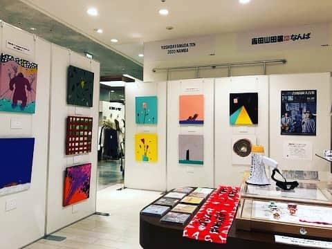 山田義孝のインスタグラム：「🥳🥳🥳 いよいよ本日から なんばマルイさんにて 『吉田山田展2020なんば』開催✌︎ 今年に入って描いた絵が20点以上飾られます。 是非観に来てほしいです！😀 そしてそして明日は新歌舞伎座にて スペシャルライブを行います！ 午後3時から✨ 特別な雰囲気のライブを一緒に楽しみましょう💥💥💥 #吉田山田スペシャルライブ #新歌舞伎座」