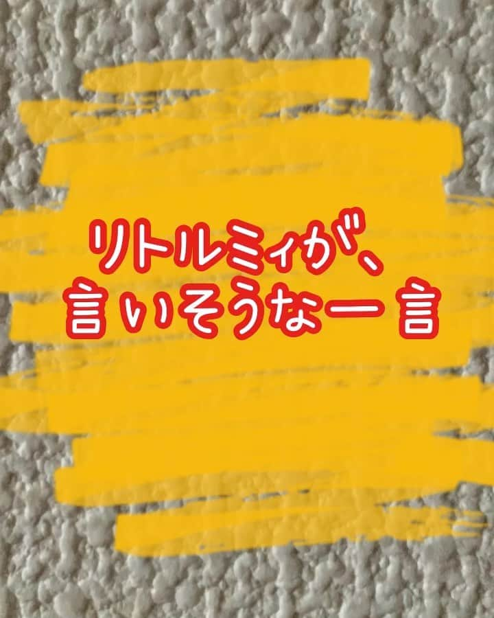 新谷あやかのインスタグラム