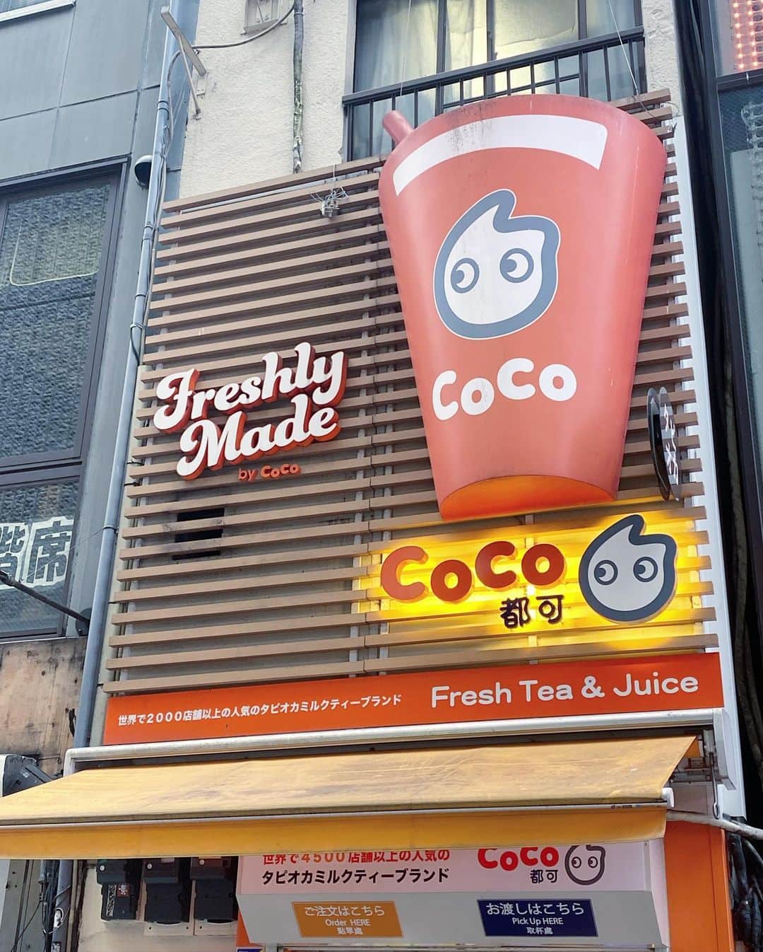 五位渕のぞみさんのインスタグラム写真 - (五位渕のぞみInstagram)「#CoCo都可 にて🥤💕 @cocotea.jp ㅤㅤㅤㅤㅤㅤㅤㅤㅤ タロイモ×サツマイモの 「QQシリーズ」を飲んでみたよ😉✨ ㅤㅤㅤㅤㅤㅤㅤㅤㅤ QQとは、モチモチとした食感を意味する言葉で CoCo都可では「タロイモとサツマイモのお団子 『芋圓(ユーユェン)』のことを指すんだって。 ㅤㅤㅤㅤㅤㅤㅤㅤㅤ ㅤㅤㅤㅤㅤㅤㅤㅤㅤ 💙CoCo都可 渋谷センター街店💙 03-6455-0441 東京都渋谷区宇田川町29-3  https://tabelog.com/tokyo/A1303/A130301/13205645/  ㅤㅤㅤㅤㅤㅤㅤㅤㅤ 他のタピオカ屋さんとは違った食感の タピオカですごくモチモチして美味しかった🥰❤️ ㅤㅤㅤㅤㅤㅤㅤㅤㅤ ㅤㅤㅤㅤㅤㅤㅤㅤㅤ ㅤㅤㅤㅤㅤㅤㅤㅤㅤ ㅤㅤㅤㅤㅤㅤㅤㅤㅤ  ㅤㅤㅤㅤㅤㅤㅤㅤㅤ ㅤㅤㅤㅤㅤㅤㅤㅤㅤ ㅤㅤㅤㅤㅤㅤㅤㅤㅤ ㅤㅤㅤㅤㅤㅤㅤㅤㅤ ㅤㅤㅤㅤㅤㅤㅤㅤㅤ #CoCo都可 #渋谷カフェ #ココトカ #新商品 #pr #トリドリベース #渋谷 #shibuya #시부야 #タピオカミルクティー #タピオカ #タピ活 #タピオカ巡り #タピオカ好き #タピオカ部 #タピオカグラム #タピる #東京カフェ #カフェ巡り #도쿄 #카페 #카페스타그램 #cafe #cafe巡り #셀스타그램 #일본 #インスタグラマー #インフルエンサー #모델」10月17日 15時12分 - nonnon0319