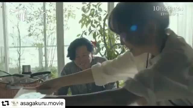 小瀬村晶のインスタグラム：「♪ Our Home 🤱 #repost @asagakuru.movie ・・・ 絶賛コメント続々‼️  「涙が止まらない」  「心に残る」  「家族のあり方を問う」   血の繋がりか、魂の繋がりかー 美しい絆と、心揺さぶる葛藤を描く 家族の物語。  #映画 #朝が来る #10月23日公開 #河瀨直美 #永作博美 #井浦新 #蒔田彩珠 #浅田美代子 #辻村深月 #Cannes2020」