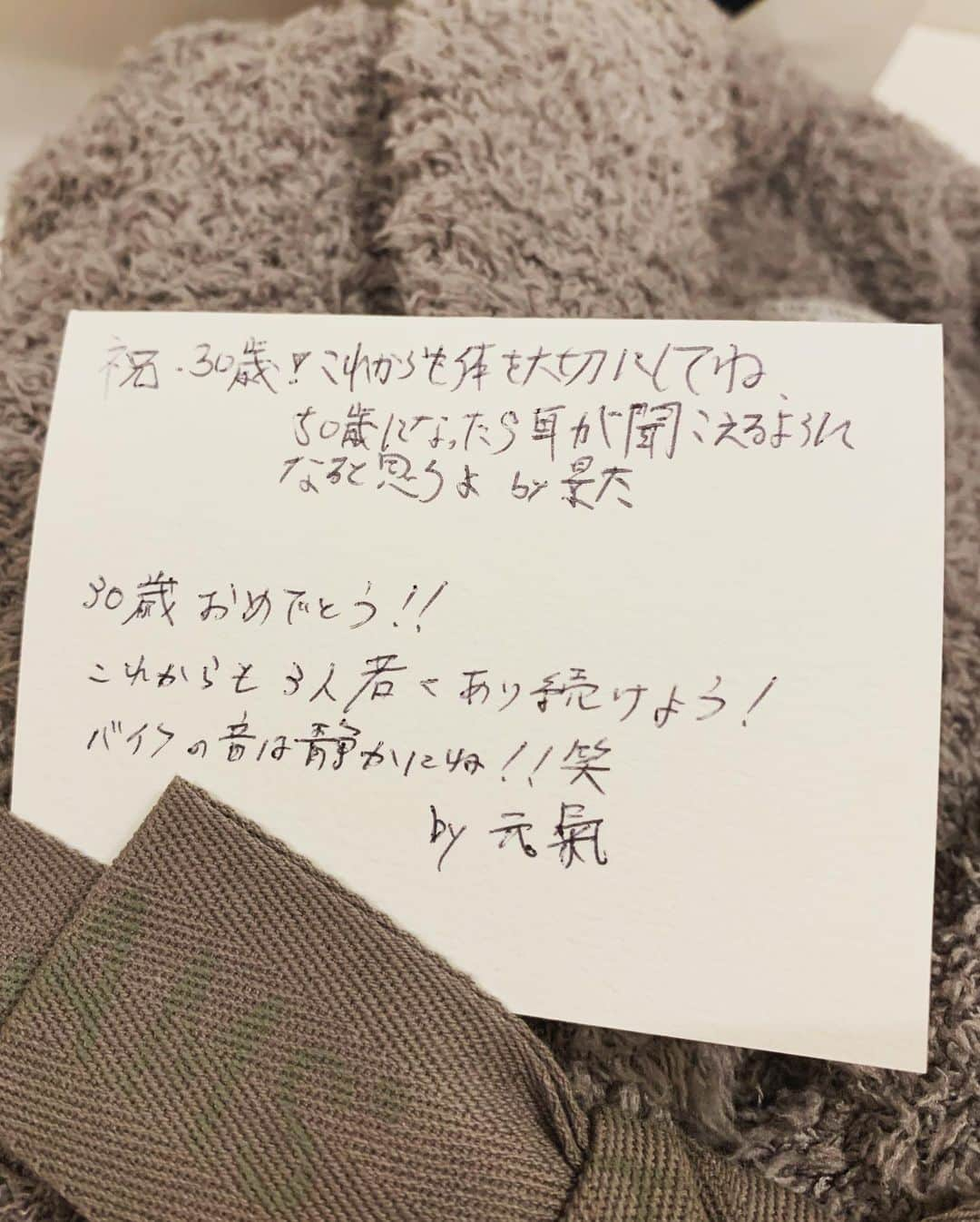 中田de翔さんのインスタグラム写真 - (中田de翔Instagram)「. 親友の2人から誕生日プレゼント頂いた！！！！ . ありがとう！！！！！！ . #親友 #絆 #ベアフットドリームス  #センスの塊 #メッセージの癖 #感謝 #われめdeポン」10月18日 1時18分 - tsubasa__y