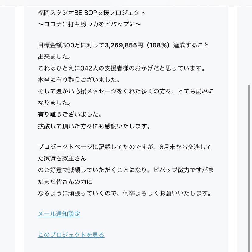 アヒト イナザワさんのインスタグラム写真 アヒト イナザワinstagram 私も支援参加しておりました プロジェクトですが 目標を達成する事が出来ました この場をお借りして御礼申し上げます ありがとうございました 10月17日 17時分 Volafc