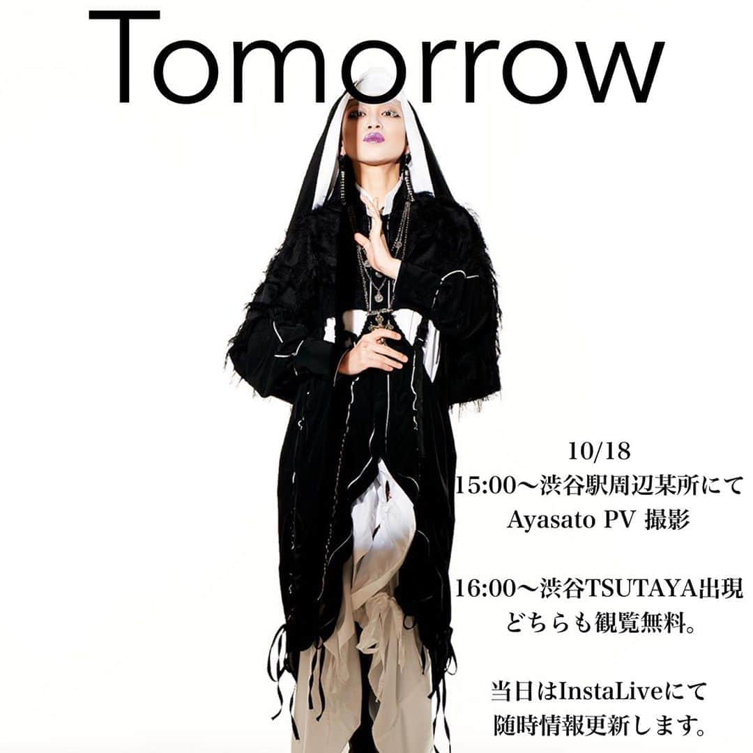 Aya Satoのインスタグラム：「AyaSato photobook 発売イベント決定！！！   10/18(日)  15:00〜 渋谷駅周辺某所にて AyaSato  PV 撮影  16:00ごろ 渋谷TSUTAYAに出現  17:00〜 TSUTAYA8階イベントスペースにて火の鳥バージョンのAyaさんと写真撮影ができます。（TSUTAYAにてphoto bookを購入された方のみ。この日より前にご購入頂いた方もOK）  この日だけのプレミアムなイベントになります。詳細は下記ご覧ください。  イベントの閲覧は無料です。  https://amba.to/3748pws」