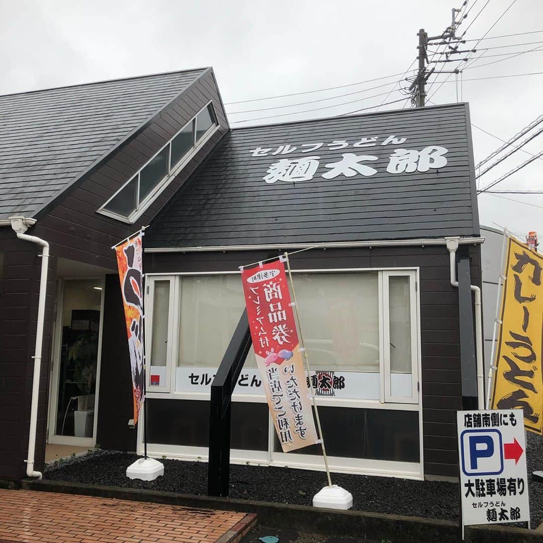 永島知洋さんのインスタグラム写真 - (永島知洋Instagram)「香川！ となれば寄るでしょ！ 麺太郎！！ 本日も美味しくいただきました。 今回は肉うどん！ 最高です。 ごちそうさまでした。。。 #永島知洋 #うどん #香川県 #麺太郎 #肉うどん」10月17日 17時37分 - tomohiro.nagashima