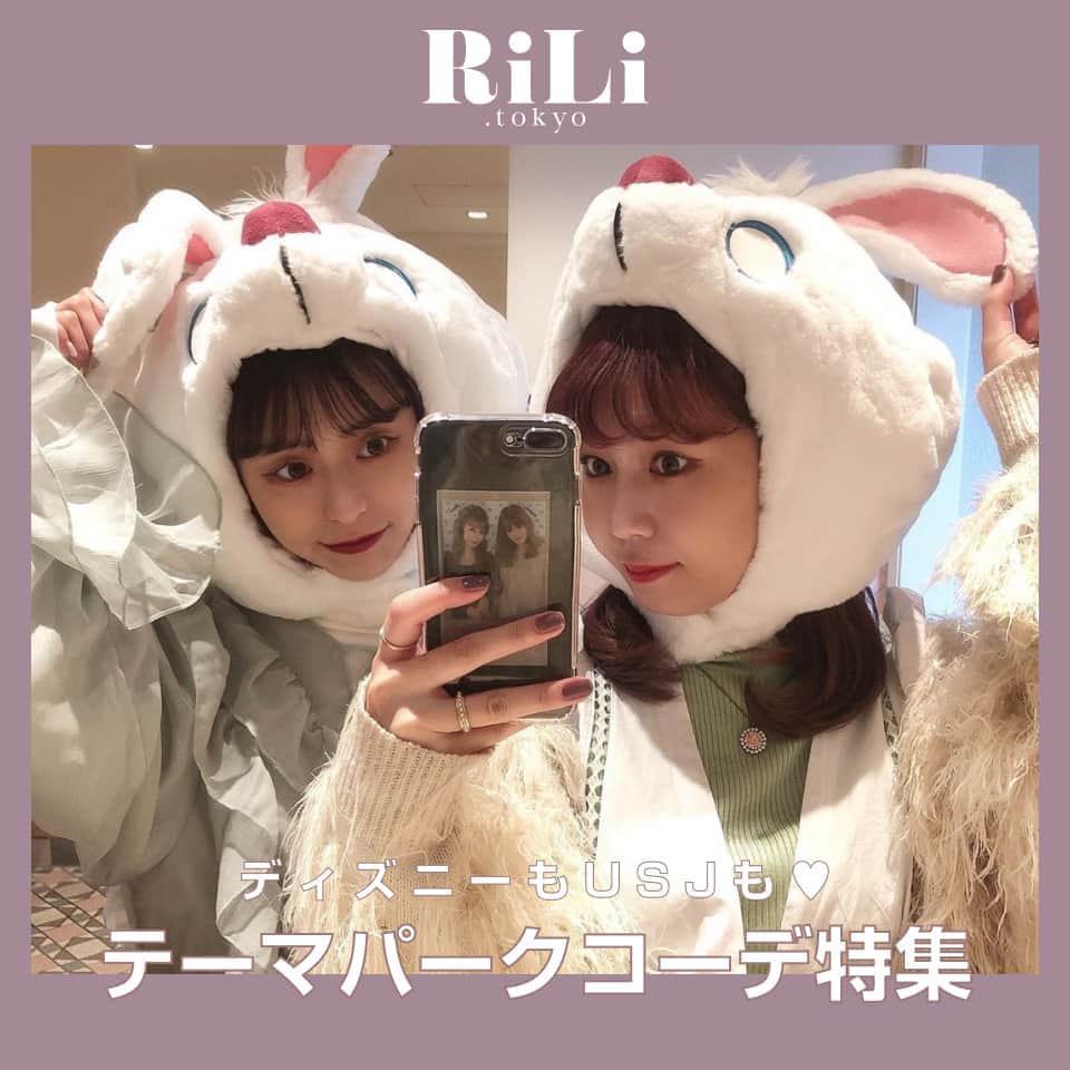 秋のディズニーコーデのinstagram 秋のディズニーコーデインスタグラム ハッシュタグ