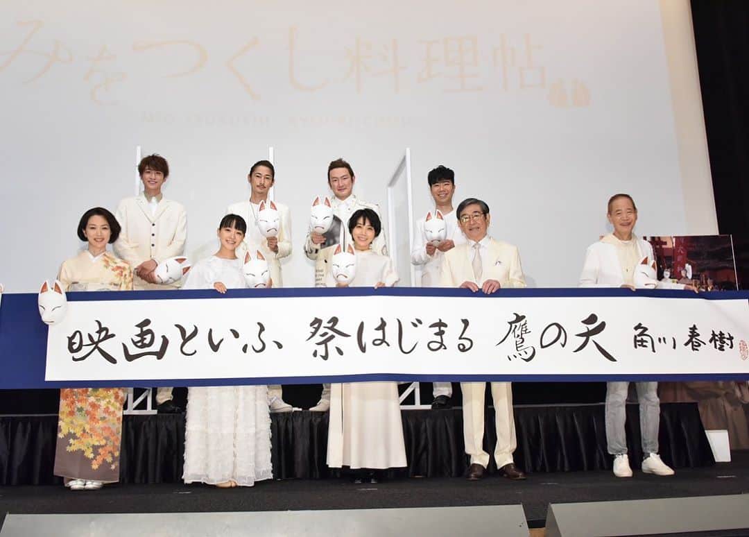 窪塚洋介のインスタグラム：「「みをつくし料理帖」(監督_角川春樹) 初日舞台挨拶 in 丸の内TOEI #満員御礼」