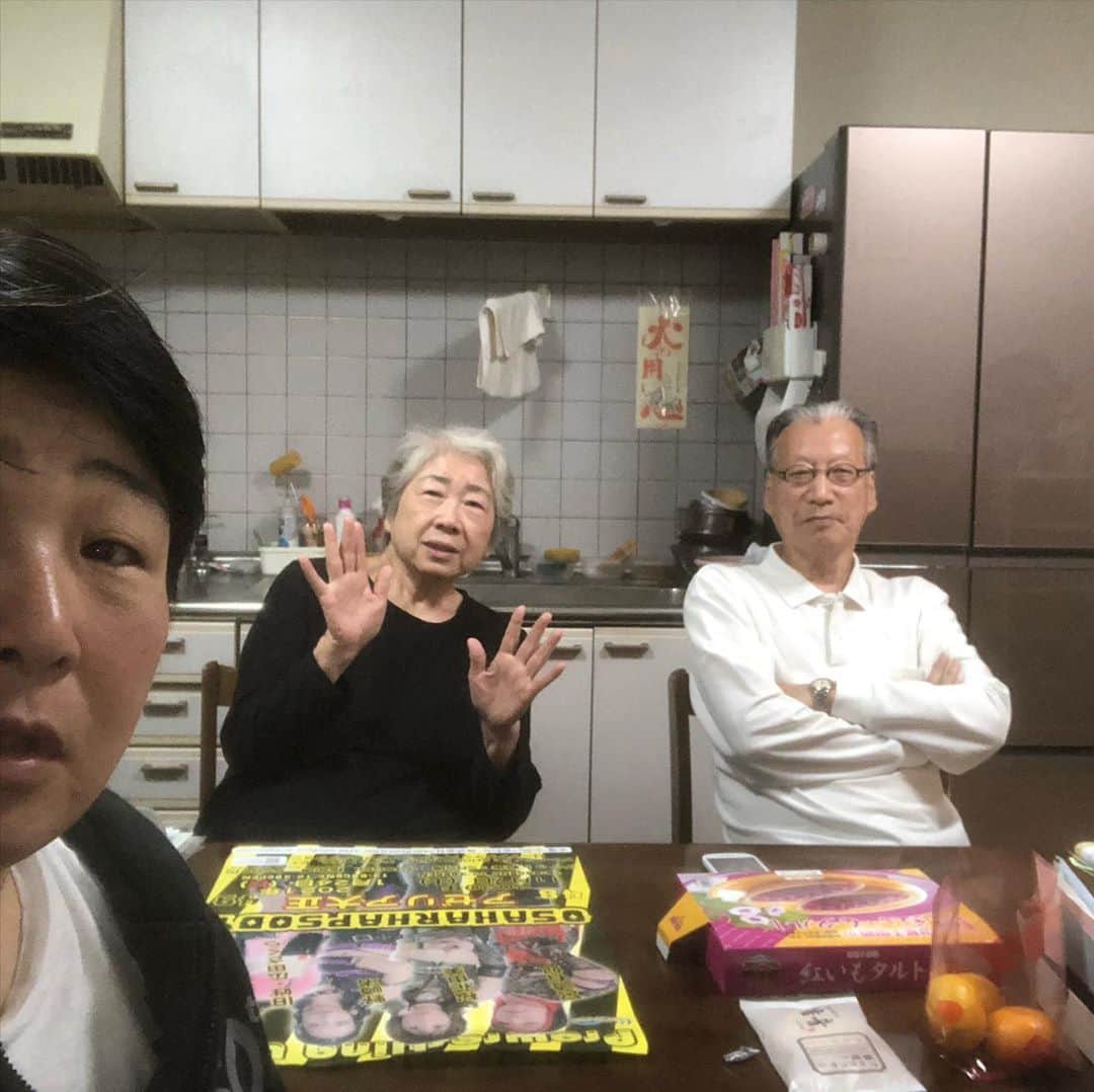 二上美紀子（GAMI）さんのインスタグラム写真 - (二上美紀子（GAMI）Instagram)「実家に帰ってきましてん  #wavepro #goto #トラバホ #八尾」10月17日 18時49分 - mikikofutagami