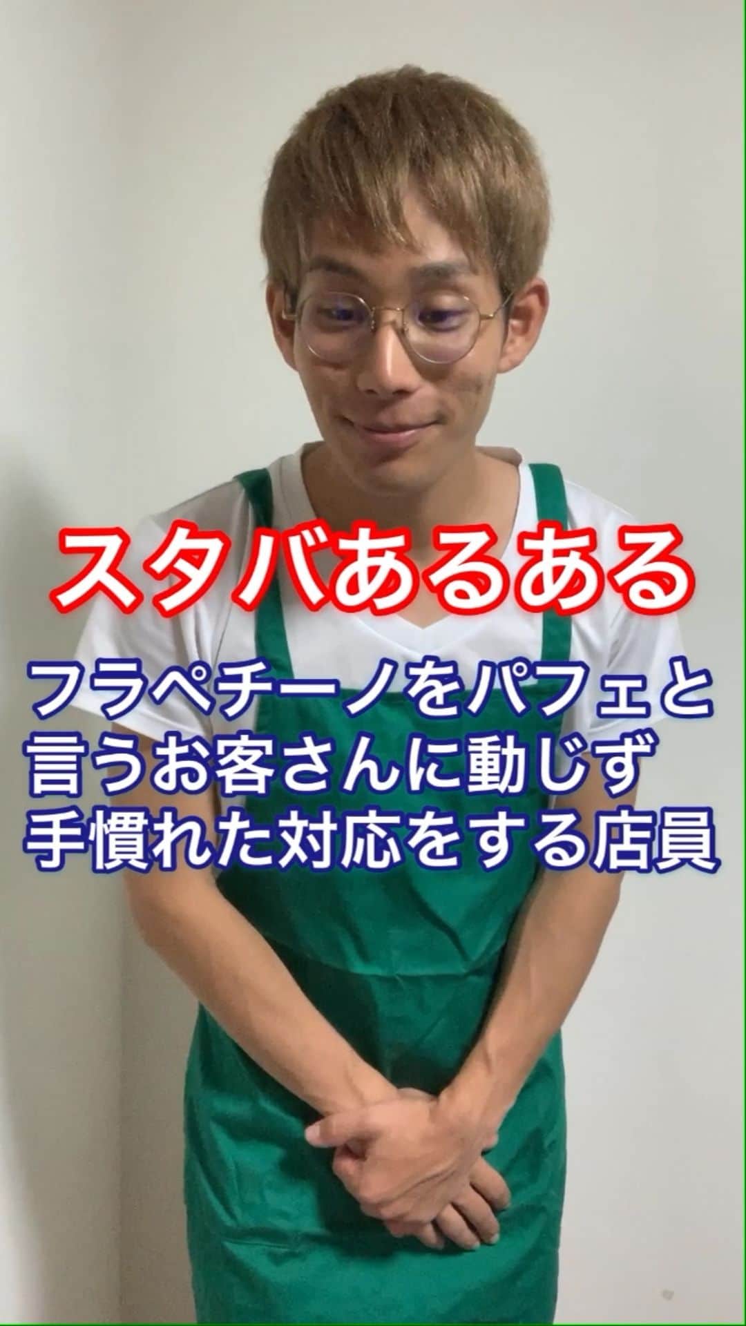 イッシーのインスタグラム