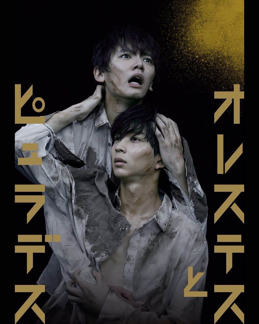鈴木仁のインスタグラム：「. 『オレステスとピュラデス』」
