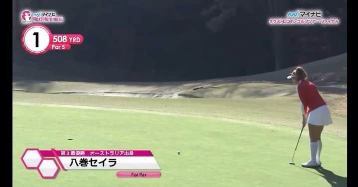 八巻セイラのインスタグラム