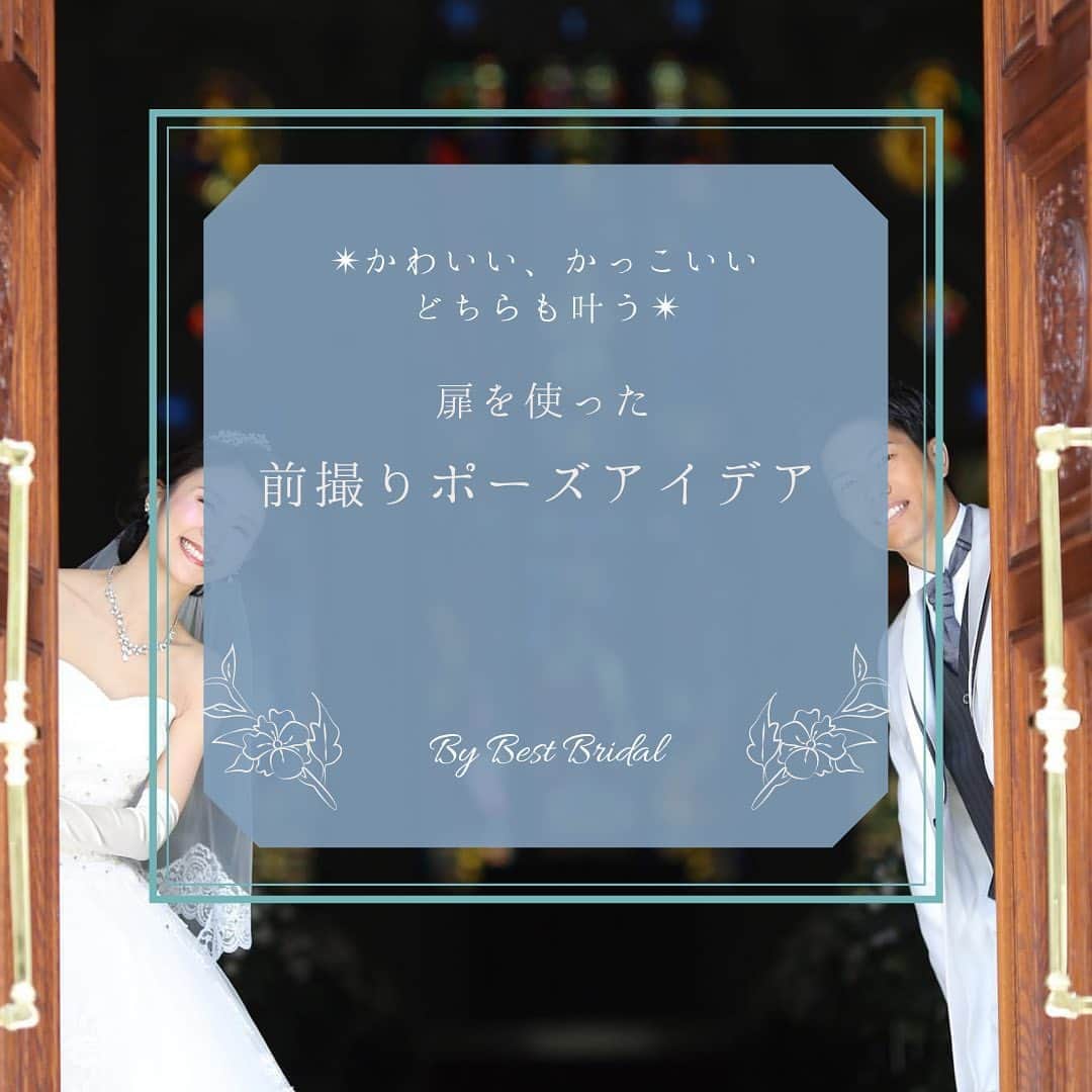 ベストブライダル公式のグルメインスタ