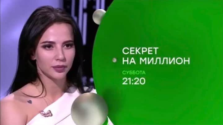 のインスタグラム：「Сегодня ( суббота ) , 21:00 включайте НТВ - секрет на миллион 💰с @leratv 🔥  Это мое первое и последнее большое интервью о бывшем муже !   Я расскажу о своём браке с Александром и о причине развода 🔥  Так сказать , поставлю точку . ( спустя 3 года 😂 ) Именно столько лет нам понадобилось , что бы с юмором вспоминать прошлое , без эмоций и обид говорить о наших отношениях )   Мы оба получили бесценный опыт , за что друг другу благодарны !   Теперь у каждого своя семья и мы по настоящему счастливы ♥️ ( пока что 😂)  Дай Бог навсегда 🙏🏼」