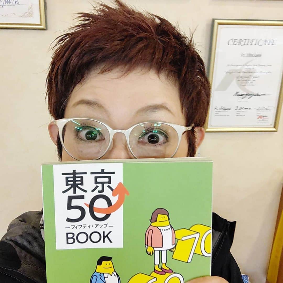 菊田あや子さんのインスタグラム写真 - (菊田あや子Instagram)「歯の治療33000円なり👀  ま、高いか安いか⁉️セラミックのかぶせ代金 歯を大事に生きる❗️これも終活なのよね  東京都のオーバー50歳への冊子❗️  人生100年は普通になってきたし、都も歯医者に配りまくり、患者さんへばら撒き(笑)  池袋で弟ぶん達と情報交換&飲食店応援‼️昔ながらの寿司屋さんでツマミ色々🐟️  麦焼酎吉四六！ソーダ割りがウマイ😁 まじかコレ？くらいにウマカッタ🙌  #菊田あや子 #グルメリポーター  #テレビリポーター  #歯医者さん  #セラミックかぶせ #歯を大切に  #池袋寿司屋 #飲食店応援 #東京都長寿課 #山口ふるさと大使  #しものせき海響大使  #認知症サポーター #終活ガイド  #エンディングノートセミナー @ako.ayakokikuta3」10月17日 19時55分 - ako.ayakokikuta