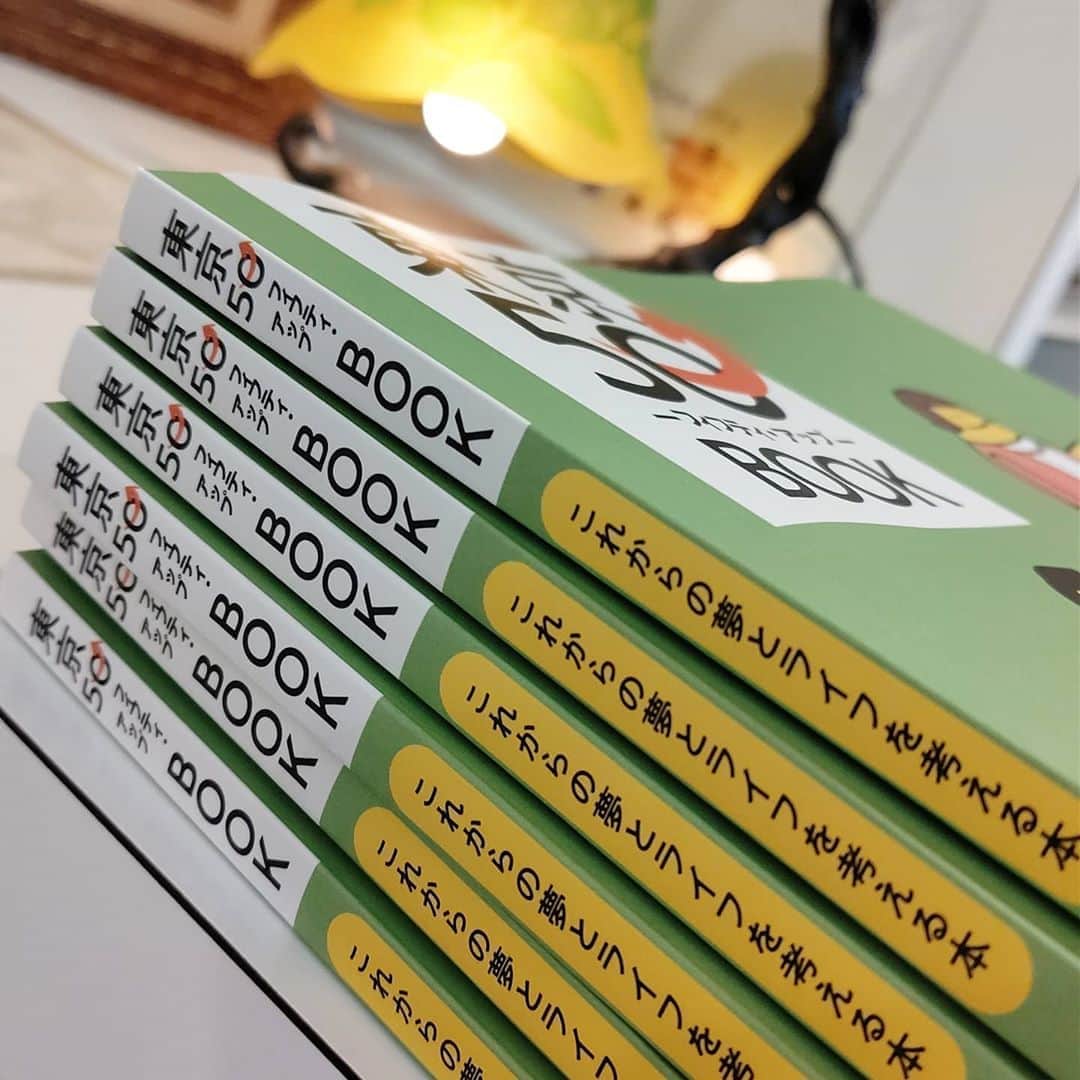 菊田あや子さんのインスタグラム写真 - (菊田あや子Instagram)「歯の治療33000円なり👀  ま、高いか安いか⁉️セラミックのかぶせ代金 歯を大事に生きる❗️これも終活なのよね  東京都のオーバー50歳への冊子❗️  人生100年は普通になってきたし、都も歯医者に配りまくり、患者さんへばら撒き(笑)  池袋で弟ぶん達と情報交換&飲食店応援‼️昔ながらの寿司屋さんでツマミ色々🐟️  麦焼酎吉四六！ソーダ割りがウマイ😁 まじかコレ？くらいにウマカッタ🙌  #菊田あや子 #グルメリポーター  #テレビリポーター  #歯医者さん  #セラミックかぶせ #歯を大切に  #池袋寿司屋 #飲食店応援 #東京都長寿課 #山口ふるさと大使  #しものせき海響大使  #認知症サポーター #終活ガイド  #エンディングノートセミナー @ako.ayakokikuta3」10月17日 19時55分 - ako.ayakokikuta