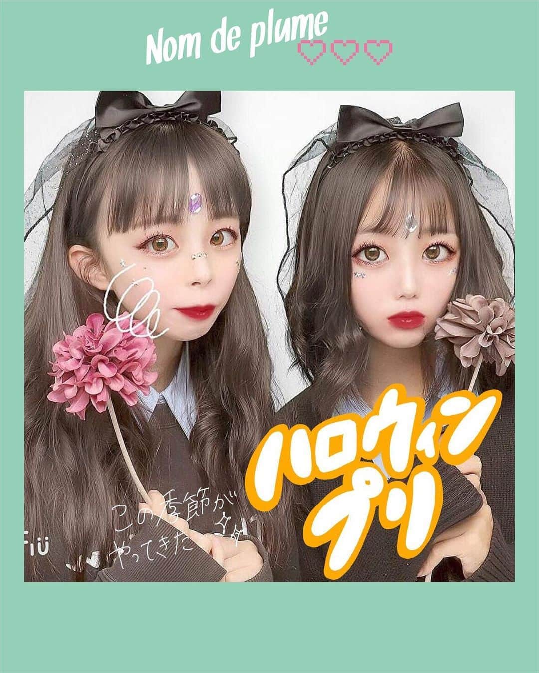 Nom de plumeのグルメインスタ