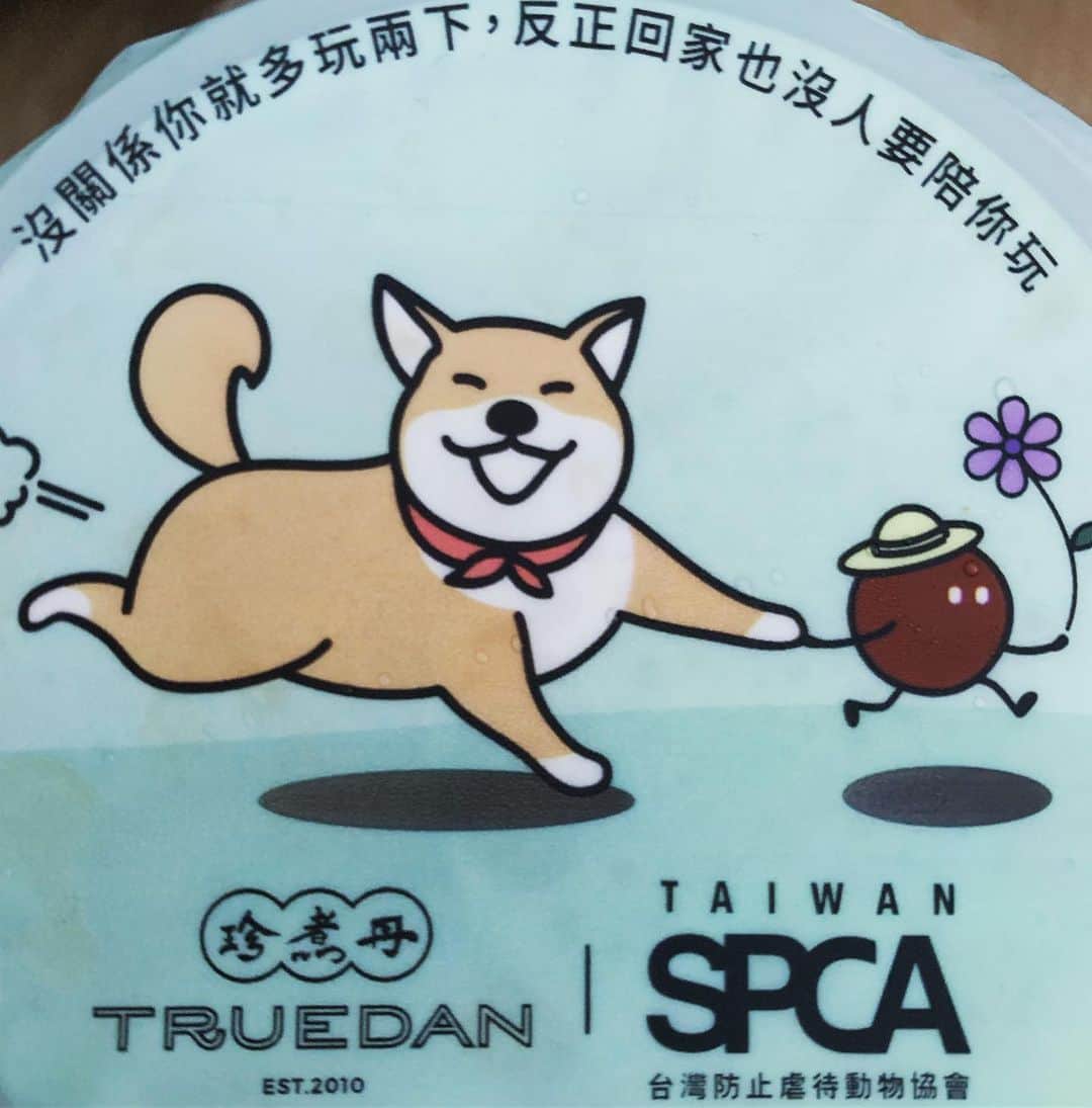 Coffeeのインスタグラム：「黑糖珍珠奶茶 - 柴犬口味 #coffee_and_apple」
