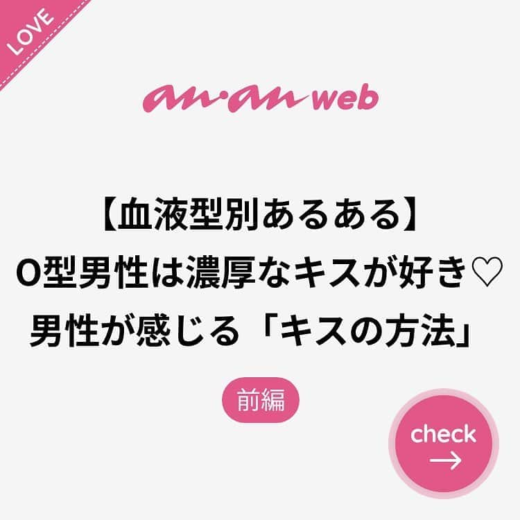 ananwebのインスタグラム