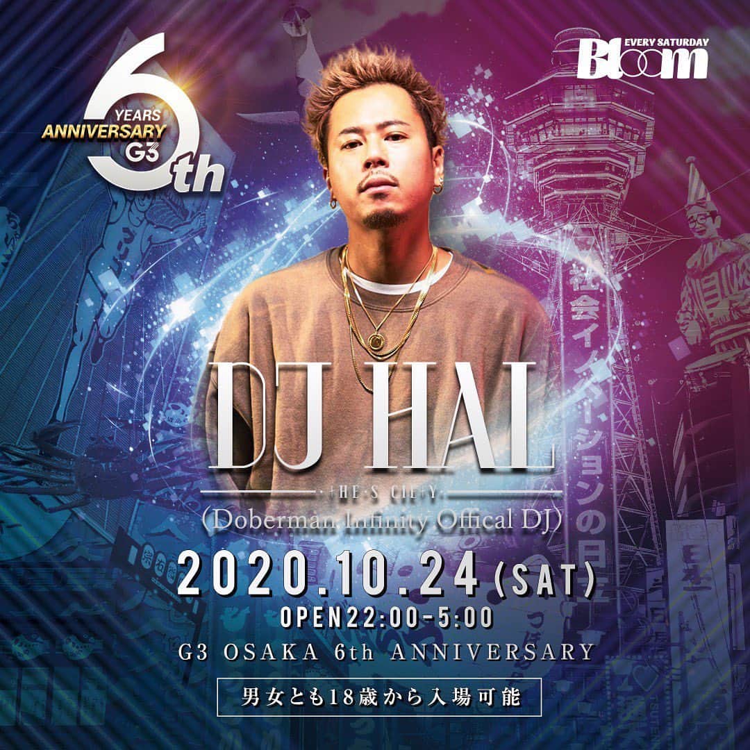 DJ HALのインスタグラム：「来週土曜日大阪🔥　@g3_osaka  VS @fujiwara0518  君 #内臓ファイター　#ごくごく君」