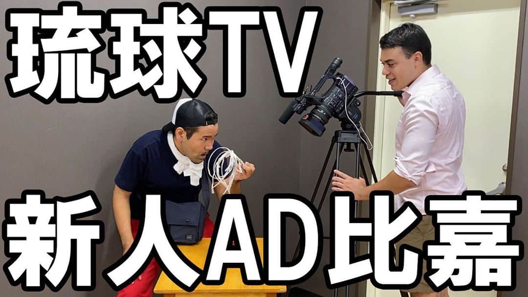 クリス（ありんくりん）のインスタグラム：「ありんくりんチャンネル更新しました YouTubeにて ありんくりんを検索❗️ #ありんくりん #コント」