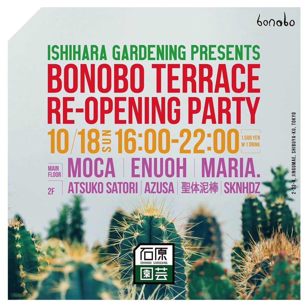 MARIA FUJIOKAのグルメインスタ