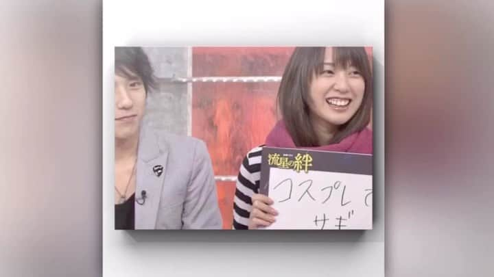 戸田恵梨香アカウントのインスタグラム：「流星の絆  番宣 初回放送から12年だって☺️💕 しー、おにぃ大好き(*´ω`*)♥ コスプレも最高🤤 #二宮和也#錦戸亮#戸田恵梨香#流星の絆#戸田恵梨香好きな人と繋がりたい」