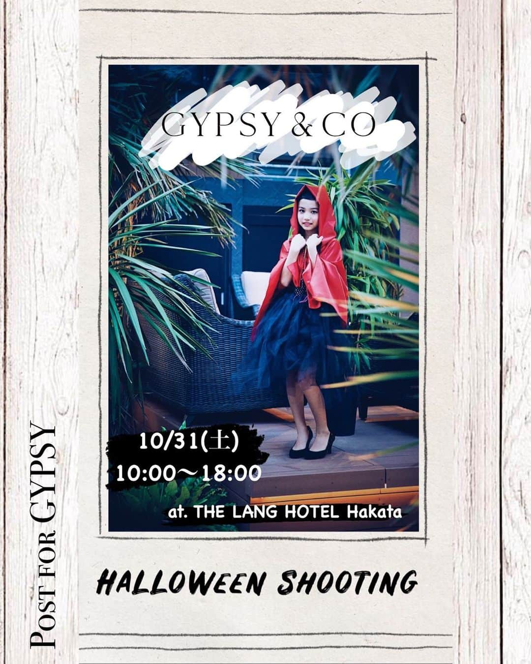 藤本奈月さんのインスタグラム写真 - (藤本奈月Instagram)「🎃GYPSY&CO ハロウィン撮影会🎃  日にち: 10/31(土) 時間: 10:00〜18:00 場所: THE LANG HOTEL Hakata ・メイクルーム / 2階GYPSY SPA ・撮影 / 1階テラス  参加料金:  🅰️¥10,000(お渡しデータ5カット) 🅱️¥20,000(お渡しデータ全カット➕SNS用ミニムービー)  🧚🏻‍♀️衣装はその場で自由選択(※持ち込みでも同料金) 🧚🏻‍♀️3ブースを時間内、思う存分撮影💁‍♀️ 🧚🏻‍♀️インスタやTiktokに使えるムービーをプロクリエイターが撮影&編集！  プロカメラマンによる撮影と衣装に合わせてのヘアメイク付き💎🧚🏻‍♀️ 軽食やデザートのご用意もあるので、保護者様たちもリラックスして楽しんで下さい💋 プロモデルによるポージング指導も今回特別に無料で全ての方におつきします😚❤️  🧚🏻‍♀️参加方法🧚🏻‍♀️ こちらの画像をリポスト→リポストの確認後DMにてご連絡しますのでDMチェックを忘れずに🧚🏻‍♀️ 枠数に制限がありますので、お早めに👼 (非公開アカウントの方は公開にして下さいね) . . . #ハロウィン撮影会#ハロウィン衣装#ブース撮影会#キッズ撮影会#ハロウィン仮装 #ハロウィンパーティー #ハロウィン#記念フォト#ベビーフォト#撮影会#なりきり#モデル#撮影#キッズコーデ#ハロウィンコーデ#博多駅#博多#福岡#ハロウィン特殊メイク」10月17日 21時54分 - natsuki_n2k