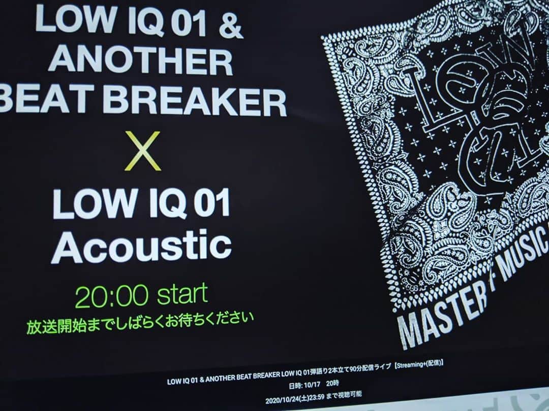 磯部正文のインスタグラム：「LOW IQ 01 & ANOTHER BEAT BREAKER 配信ライブ 2人でもグルーヴ感出まくってて凄かった 弾き語りの時の 自分の曲～別の曲に変わってまた戻ってくるやつとかは やっぱ笑いながら感心してしまう芸達先輩 スパンコール  スパンコール！」