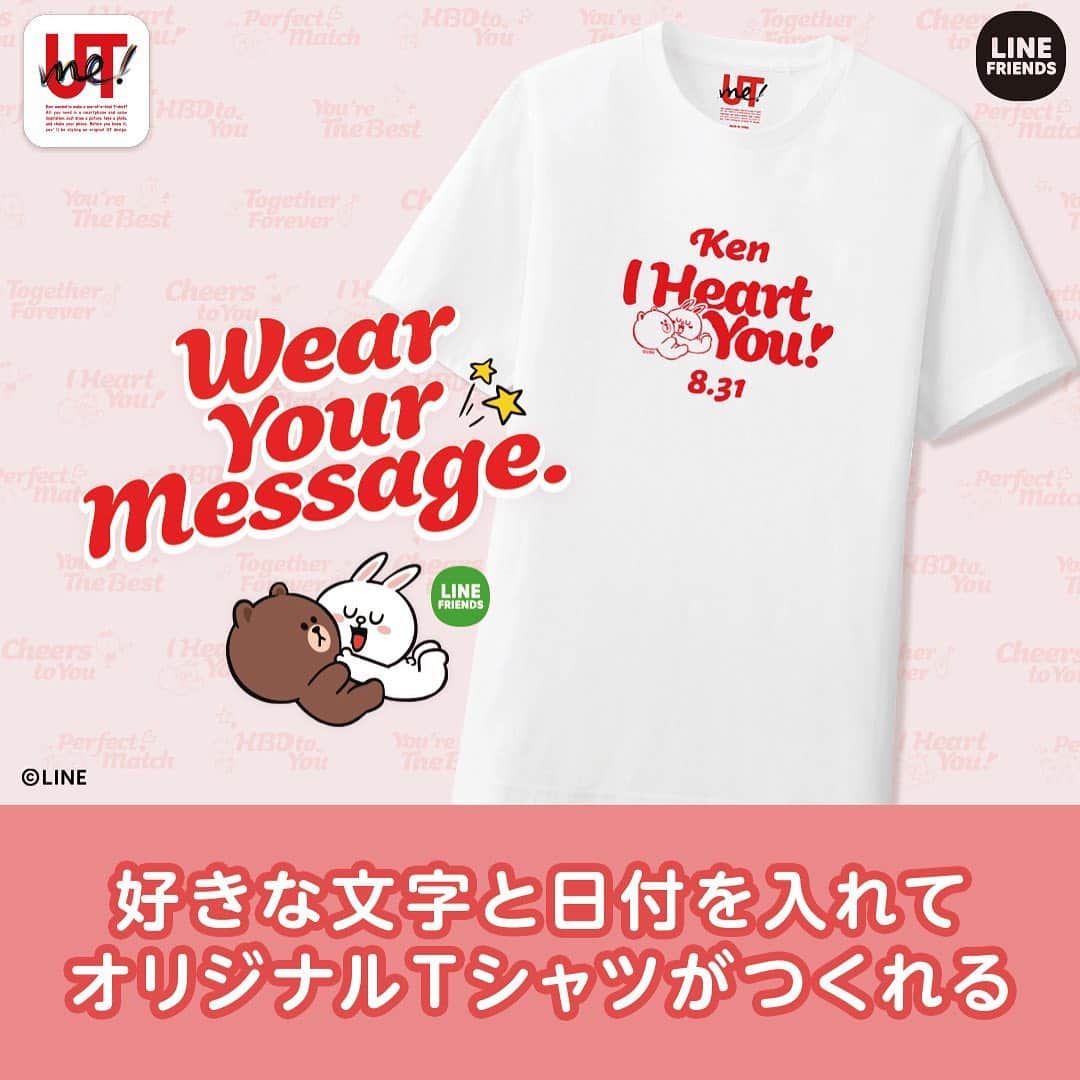 のインスタグラム：「大切な日に気持ちを伝えるとき いつもブラウンと仲間たちがそばにいた。 LINE FRIENDS と一緒に 今、この気持ちをTシャツにして伝えよう！ https://utme.uniqlo.com/feature/line_friends/#/  #utme #uniqlo #LINEFRIENDS」