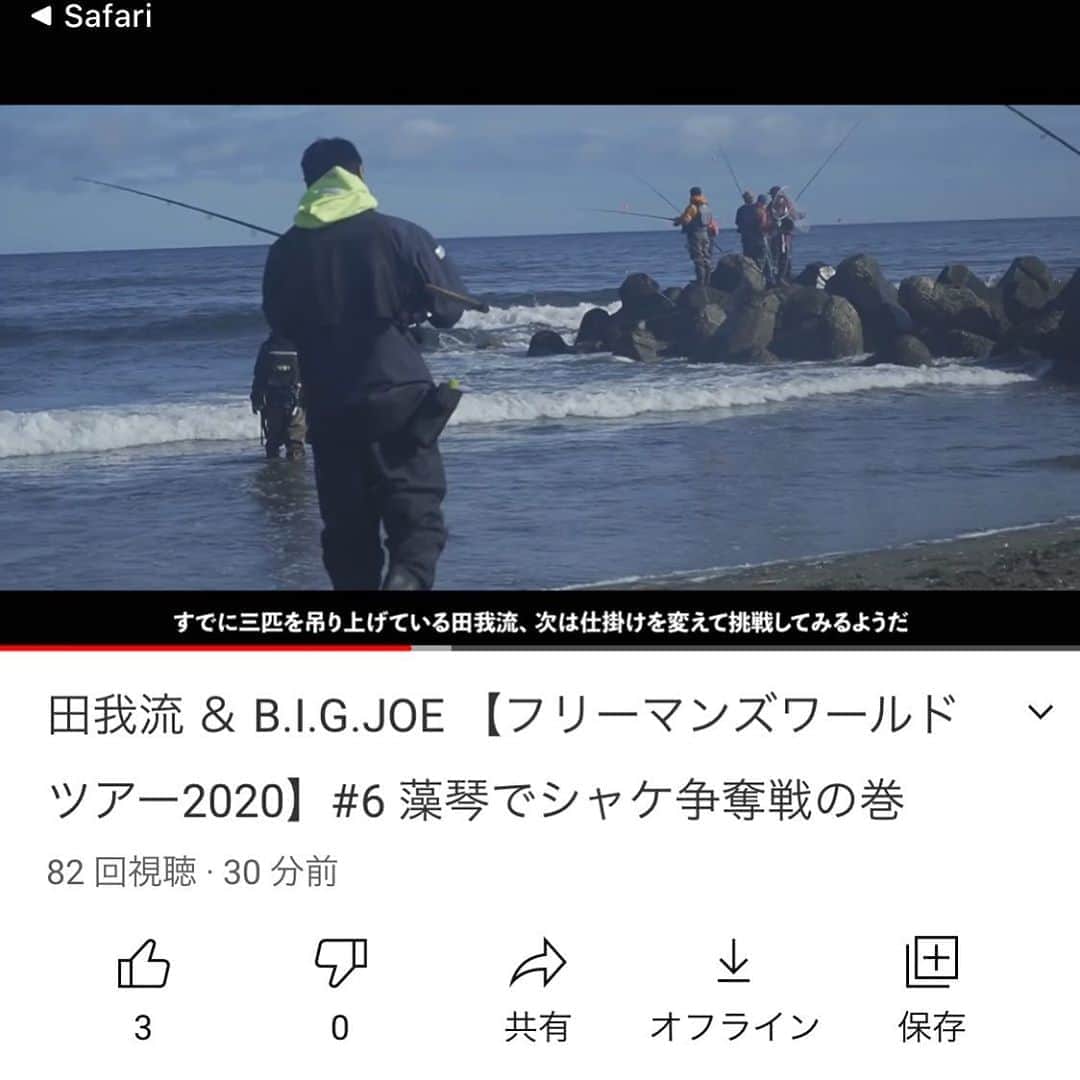 のインスタグラム：「道東のシャケ釣り激戦区のリポートになります！！ここでの釣りは本当にスリリングです。四方八方からウキルアーが飛んでくるまるで戦場。キャストミスると即糸がお祭り。釣り場に溢れる殺気はここならでは。今回の旅のVLOGもだいぶ更新されてきました。 @club_brooklyn_since2016  のプロフのリンクから是非ご覧になってみて下さい。　 #田我流 #FREEMAN'SWORLDTOUR#アキアジ釣り#釣りは寝不足」