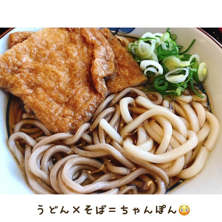 南條早紀のグルメインスタ