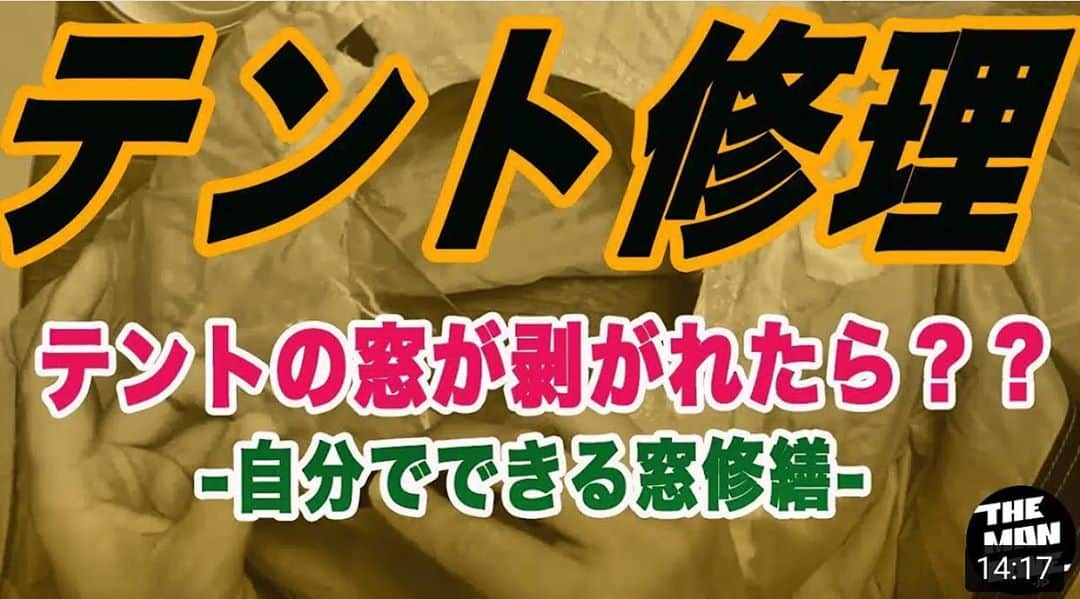 井手大介のインスタグラム
