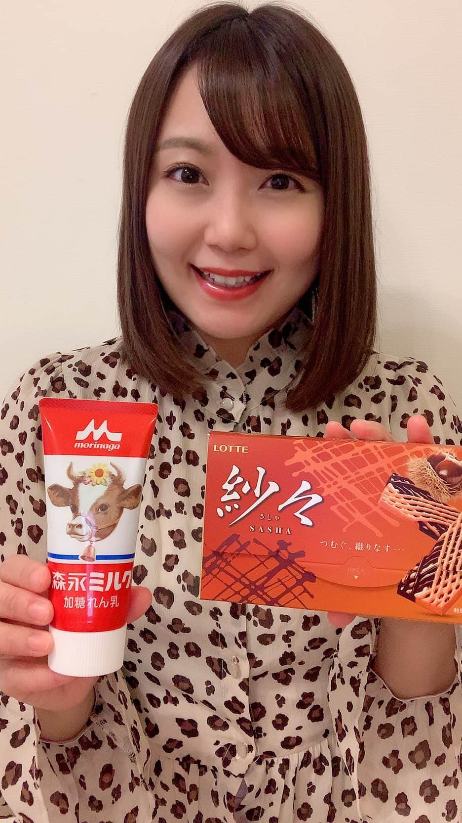 のインスタグラム：「紗々 飴色和栗に練乳をかけていただきましたっ🥰✨ . . . I am a sweet tooth!Please tell me the food that is perfect for condensed milk!!   我是爱吃甜食的人！请告诉我最适合炼乳的食物！！   나는 단 것을 아주 좋아합니다！연유에 딱 맞는 음식을 알려주세요！！ . . . . . ‪#甘党しまりか練乳動画 #ricasweetslabo #練乳アイランド #練乳 #練乳好き #練乳大好き #練乳だいすき #練乳は飲み物 #condensedmilk #milk #甘党 #甘党女子 #極度の甘党 #甘いもの #甘いもの好き #甘いもの大好き #sweets #sweettooth #sweettoothforever #甜食 #스위트 #スイーツ女子 #動画 #IGTV #ricashima #嶋梨夏 ‬#紗々 #飴色和栗 #和栗」