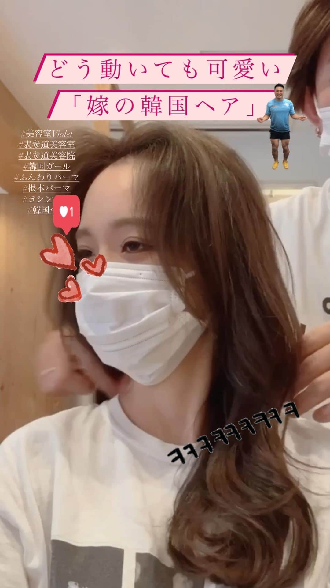 前原穂高のインスタグラム：「マジこれ人気だからみんなやった方がいいよ😍 ㅤㅤㅤ #美容室Violet #表参道ヘアサロン #表参道美容室 #表参道美容院 #韓国パーマ #韓国ガール #ふんわりパーマ #韓国美人 #20代ヘアスタイル #韓国ヘアスタイル #韓国ヘアアレンジ #根元パーマ #韓国ヘアー #40代ヘアスタイル #30代ヘアスタイル #ヨシンモリ #韓国トレンド #韓国風 #韓国スタイル #韓国ヘア #韓国女子 #韓国メイク #韓国好き #韓国アイドル #オルチャンヘア @violet_hairsalon @chie_kt  ㅤㅤㅤ ☆前原穂高店舗出勤スケジュール☆ 表参道店勤務→🗼 横浜店勤務→⚓️ 名古屋店勤務→☕️ 10月23日(金)🗼 10月24日(土)🗼 10月25日(日)🗼 10月28日(水)🗼 10月29日(木)⚓️ 10月30日(金)🗼 10月31日(土)🗼」