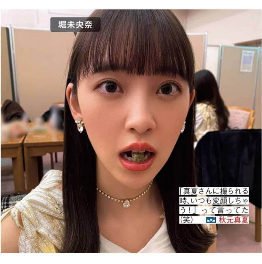 堀未央奈のインスタグラム：「【FRIDAY 2020年10月3日号】乃木坂46 #乃木撮 Vol.124 #松村沙友理 #秋元真夏 #大園桃子 #白石麻衣 #齋藤飛鳥 #梅澤美波 #久保史緒里 #岩本蓮加 #堀未央奈 #生田絵梨花 #星野みなみ #乃木坂46 #Nogizaka46 #1期生 #2期生 #3期生」