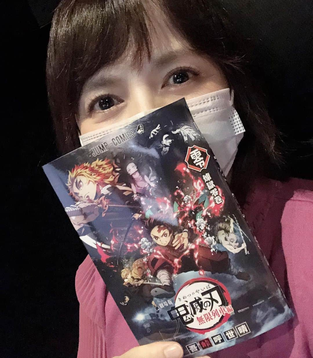 いとうまい子さんのインスタグラム写真 - (いとうまい子Instagram)「今から映画みちゃうよ♪ #鬼滅の刃 #無限列車編 #楽しみに過ぎる #ワクワク #いとうまい子」10月18日 0時10分 - maimai818