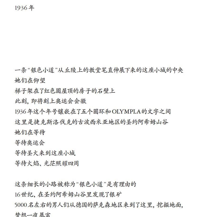 小林エリカさんのインスタグラム写真 - (小林エリカInstagram)「国立美術館「話しているのは誰？現代美術に潜む文学」（2019）「彼女たちは待っていた」展示インスタレーションより The National Art Center, Tokyo ”Image Narratives: Literature in Japanese Contemporary Art“ “She waited” by Erika Kobayashi （2019）  她们在等待   Translated by 李満紅     Designed by Daishiro Mori  #shewaited #nationalartcentertokyo  #erikakobayashi  @chic_ykg」10月18日 0時09分 - erikakobayashiek