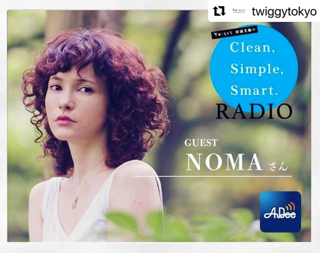 ノーマさんのインスタグラム写真 - (ノーマInstagram)「TWIGGY.松浦美穂さんのClean Simple Smart Radio vol.27 本日アップされました📻 ホストの @kaihikiji 氏とルーツや「植物の香り」についてお話させて頂いとります。宇宙の情報とも言える「光」も代謝して生きる植物さん達の魅力は底無し🌱 そして、明日は美穂さんが情熱大陸に出演！ 「情熱 」と言う言葉そのままの美穂さん。 オンエアーがとっても楽しみです🔥♥️ #Repost @twiggytokyo with @make_repost ・・・ TWIGGY.松浦美穂のClean Simple Smart Radio vol.27  今回のゲストは、モデルのNOMAさん🕊🌿 @noma77777   今回が2回目の登場となるNOMAさんには、  ・現在の植物博士NOMAさんに至るまでのルーツとは？ ・植物と宇宙について  を存分に語っていただきました✨  是非聴いてみてください♫  https://audee.jp/news/show/72052  @twiggytokyo @twiggy.miho @noma77777 @kaihikiji   #twiggytokyo #twiggyhairsalon #twiggycafe #cleansimplesmart #cleansimplesmartradio #植物と宇宙 #外苑前ヘアサロン #外苑前カフェ」10月18日 0時16分 - noma77777