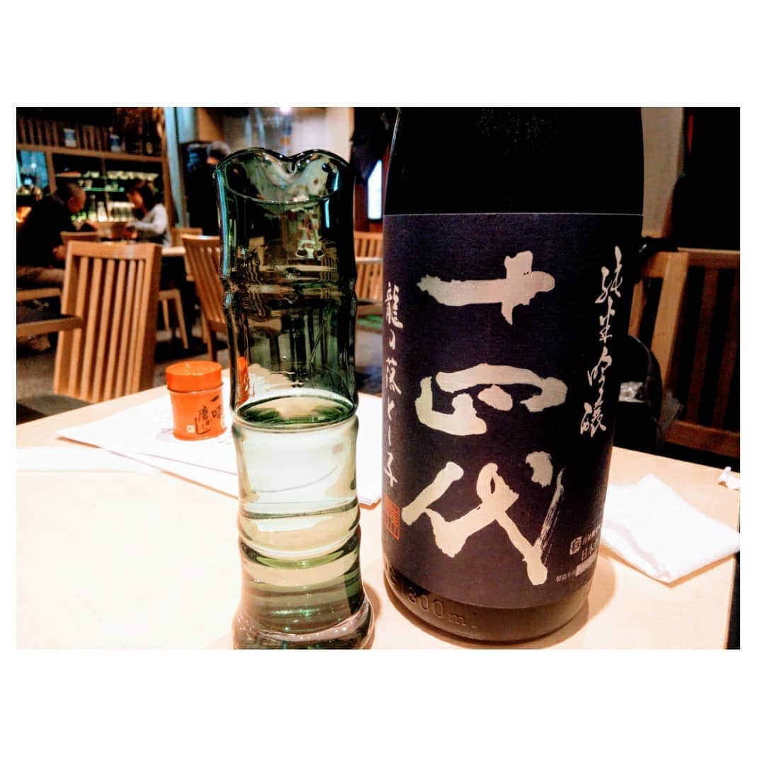 梅津春香さんのインスタグラム写真 - (梅津春香Instagram)「私が初めてバイトをした山形酒菜一。 昨日で東京駅グランルーフ店が閉店のため大学の友達と行ってきました。  やっぱりお酒もお料理も全てが美味しい！ 賄いも大好きでした！  初めてのアルバイトで何もわからなかった私を、山形酒菜一の皆さんに優しく温かく教えて頂きました。  出勤する度に「梅ちゃん、フェンシング頑張って」と言って頂けるのが嬉しかったです。  山形酒菜一のおかげで、沢山の方々と出会い、学び、山形がもっと好きになりました！  私はこれからもフェンシングを頑張ります🤺  酒菜一で会いたい方々はまだまだおりますが、最後にお店に顔を出せて本当に良かったです😊  閉店してしまうのは悲しいですが、今度は本店（山形市）に行きたいと思います！  そして、久しぶりに大学の友達と会えて楽しかったです💯  ありがとう！  #山形酒菜一 #東京駅 #グランルーフ #山形 #地元　 #日本酒 #居酒屋 #芋煮 #十四代 #初めて一升瓶と写真が撮れて実は嬉しい #でも載せない #法政ssi」10月18日 11時37分 - haruka_umetsu