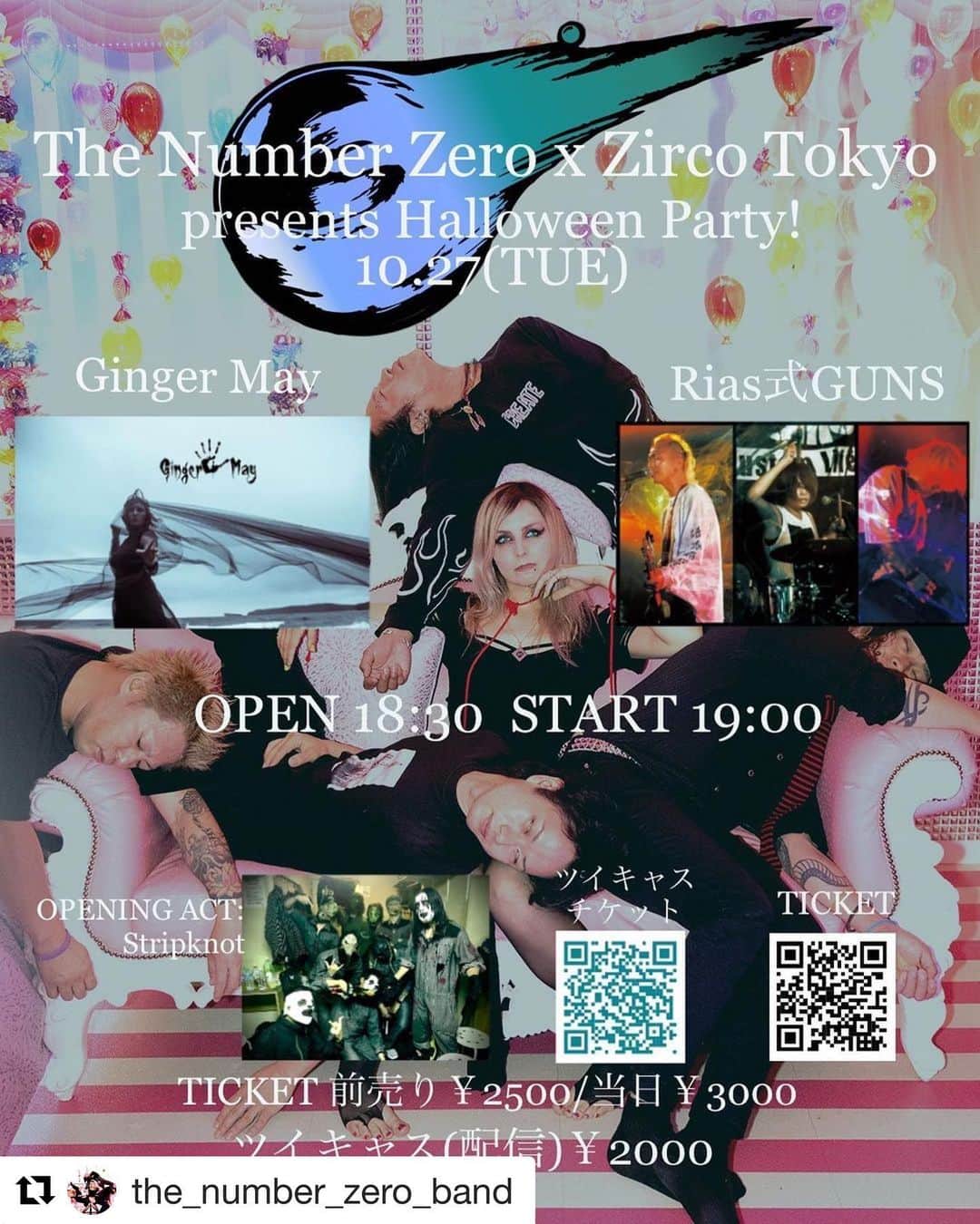 REIJIさんのインスタグラム写真 - (REIJIInstagram)「THE NUMBER ZERO主催イベント！！ この日は特別なことをやります！！ 自分個人としても初の試みだ😂  #Repost @the_number_zero_band with @get_repost ・・・ ☄️MORE LIVE NEWS!!☄️ 10.27. (TUE) The Number Zero✖︎Zirco Tokyo Another Halloween Party!!  🤡ACT🤡 Ginger May Rias式GUNS The Number Zero  opening act: Stripknot  OPEN 18:30 START 19:00 TICKET: ¥2500(前売preorder) ¥3000(door) 配信\livestream (twitcasting) ¥2000  ツイキャスはQRコードで QR code for livestream tickets/location 前売チケットはホームページで👇 the-number-zero.com Preorder tickets here👆  #band #concert #livestream #japan #halloween #costume #metal #jrock #hardrock #femalefronted #japanese #norwegian #TheNumberZero #バンド #ライブ #配信 #ハロウィン #コスプレ #メタル #ラウド #ハードロック #女性ボーカル #外人ボーカル #ナンゼロ」10月18日 10時23分 - reiji_kimura