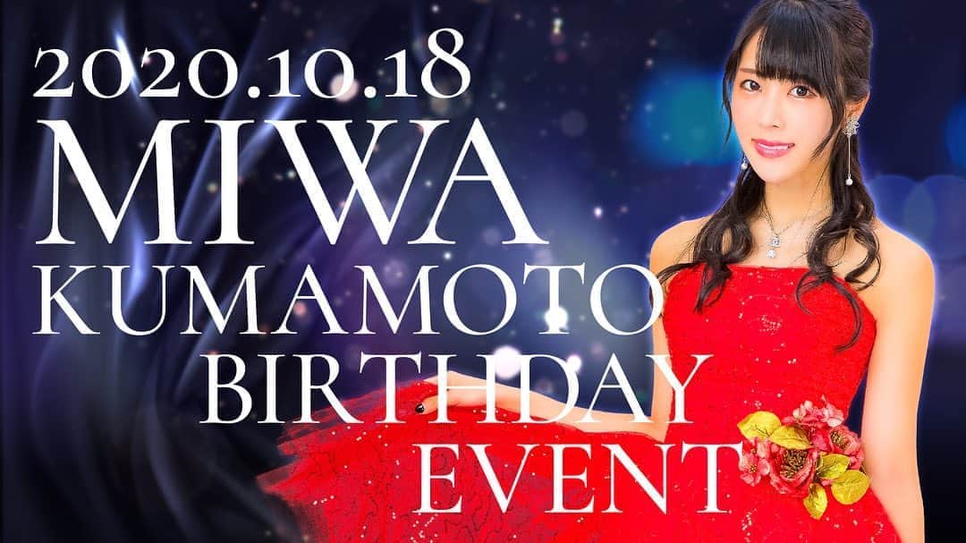 熊本美和のグルメインスタ