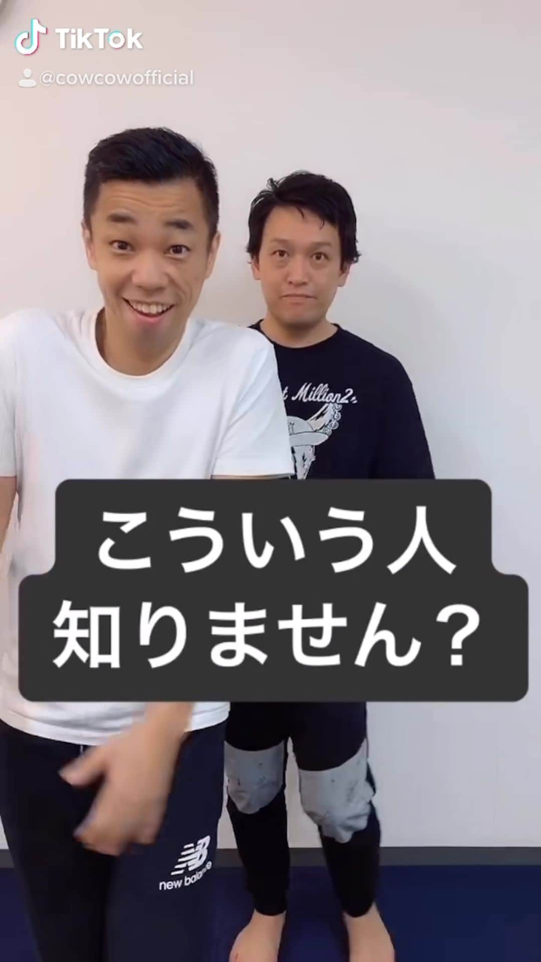 善し のインスタグラム：「こういう人知りません？2  #」