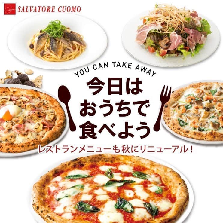 サルヴァトーレクオモ小矢部のグルメインスタ