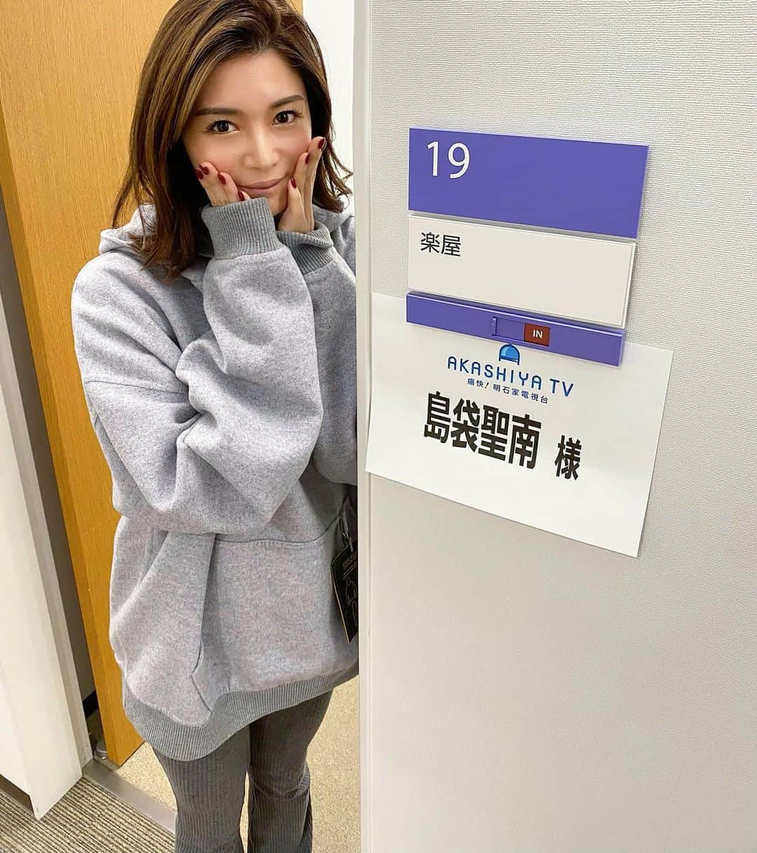 島袋聖南さんのインスタグラム写真 - (島袋聖南Instagram)「毎日放送　痛快!明石家電視台 明日10月19日月曜よる11時56分 放送ですみてね🤎🤎」10月18日 11時05分 - seina4444