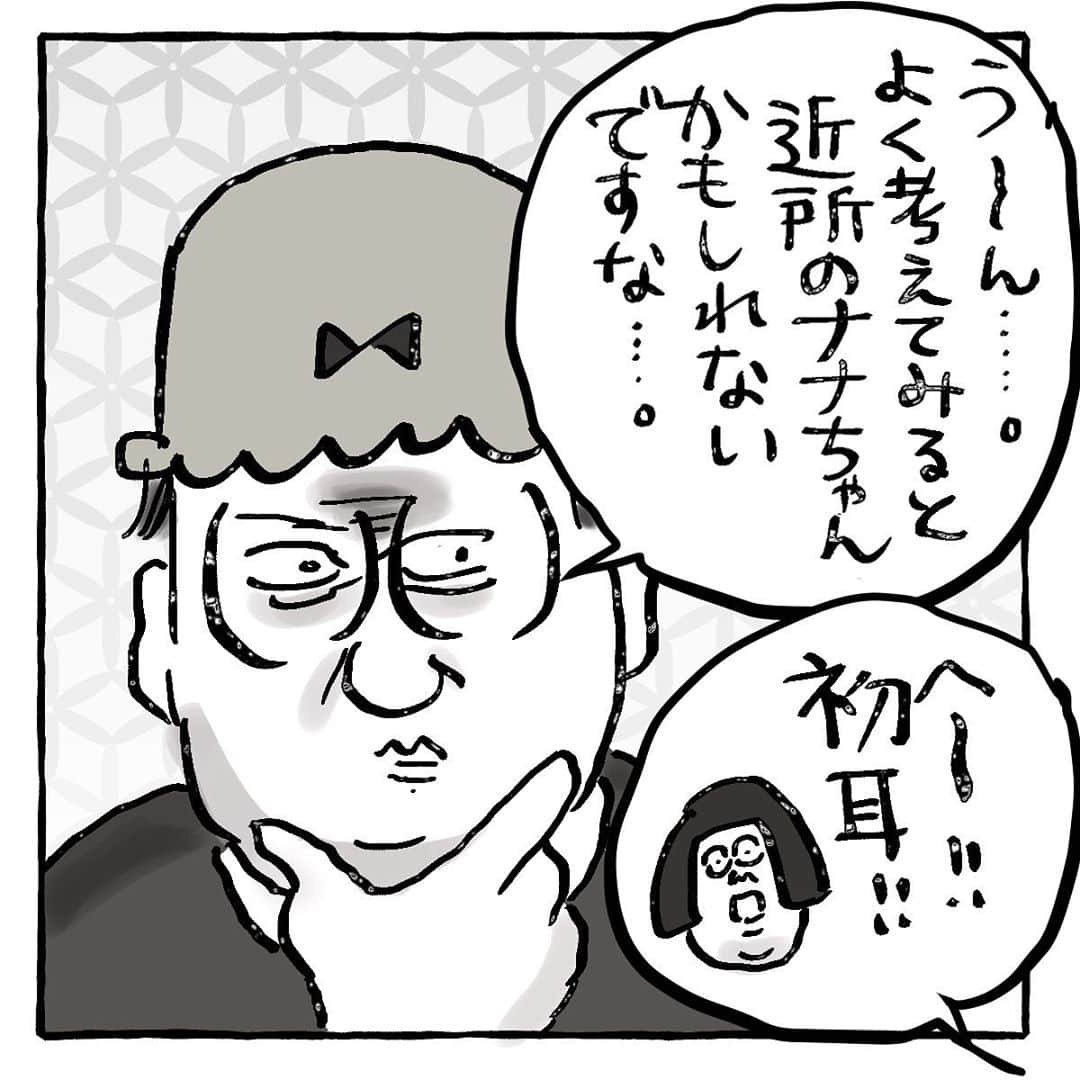 大盛のぞみさんのインスタグラム写真 - (大盛のぞみInstagram)「cakes更新🙋‍♀️﻿ こちらは前編！後編もあるよ……。 今週の土曜日まで2話とも無料なのでぜひ読んでみてケロ！﻿ ﻿ バブ夫の初恋の人って誰なんだろう、と気になっていたので改めて聞いてみた👺👹👂﻿ ﻿ 私の予想は、アニメのヒロインの誰か(エヴァのアスカあたりが本命か？)だったんだけど、聞いてみたところ近所のナナちゃん！！とのお返事。﻿ ﻿ 一緒にお散歩したり、キュウリを食べたり(？)とデートを楽しんでいたと聞いて、めちゃくちゃリア充やんけ！！と思ったらまさかのコレ。﻿ ﻿ リア獣🐶🐙﻿  ちなみにナナちゃんにはクゥちゃんという血の繋がらない兄弟が居たらしい。 どっちにもピュアな愛を注いでたと。 ほんと手放しで可愛い話に出来ないゾクゾク感がありますな！ ﻿ #ウチのバブ夫は様子がおかしい﻿ #漫画#連載﻿ #cakes#まんが﻿ ﻿ そんなバブ夫と今日はハロウィンの撮影をしに群馬まで出掛けております。﻿ テンションが高く、しんどい🙋‍♀️🙋‍♀️😇﻿ ﻿」10月18日 11時03分 - imoootjya