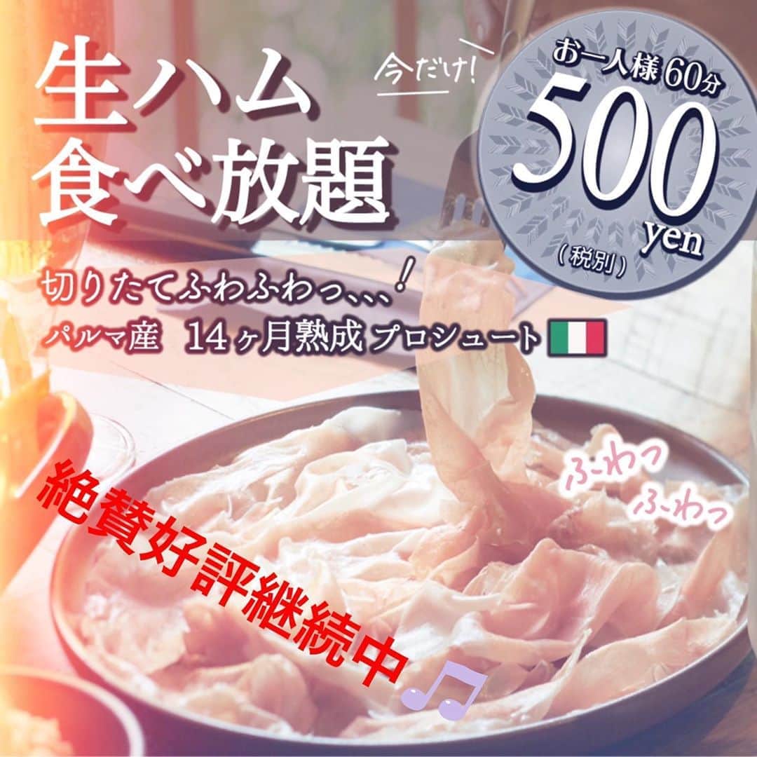 のインスタグラム：「こんにちは😊ハース恵比寿店です‼️ ほんじつも多数ご予約頂いております！！ディナータイムはまだお席に空きがございますのでご来店、お問い合わせお待ちしております😁  テイクアウト限定チキンのご案内↓↓↓ 当店名物ロティサリーチキン1羽まるごと¥1980🐓 ☎️03-6416-9830  ◆ガレット（YouTubeで動画も見れるよ‼️） https://www.instagram.com/galette.galette/  https://m.youtube.com/channel/UC4nVtquelZgXuDnXWpCQ9sg  ◆Uber eats・menu・出前館によるデリバリー 11:30〜21:00  ◆LINE@登録お願いします♪ https://lin.ee/g0H4jc6  皆さまの笑顔に会えますように！💕💕💕  #ハース恵比寿店#代官山ディナー#代官山ランチ#恵比寿グルメ#恵比寿ビストロ#恵比寿ディナー#代官山グルメ #ハース #代官山テイクアウト#恵比寿ランチ#ガレット#チーズ#ロティサリーチキン#gotoeatキャンペーン#gotoキャンペーン#恵比寿ワイン#gotoeat #渋谷ディナー#恵比寿チーズ#ローストチキン#渋谷グルメ#渋谷ランチ#渋谷チーズ#恵比寿カフェ#チーズケーキ#渋谷カフェ#恵比寿新聞#恵比寿ビール#チーズフォンデュ#恵比寿テイクアウト」