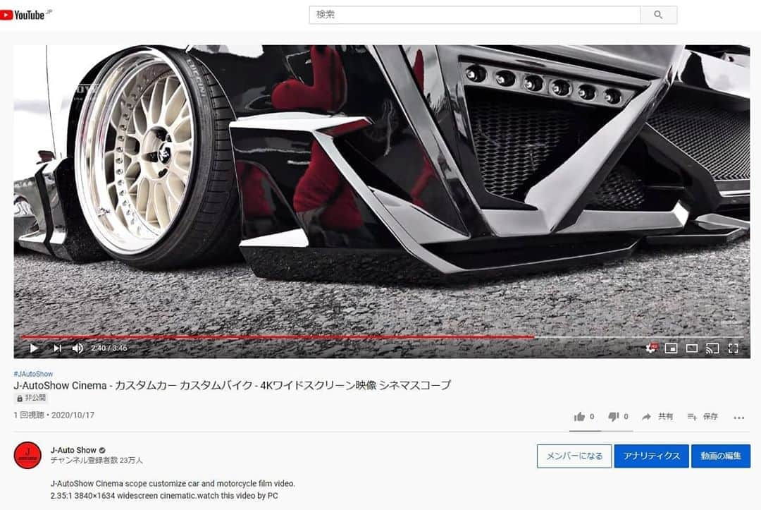 J-Auto Showさんのインスタグラム写真 - (J-Auto ShowInstagram)「J-AutoShow create 4K Cinemascope films.we will upload this film tonight.  シネスコサイズのワイドスクリーン動画を制作しました。今後PV制作等シネスコサイズ対応可能です。  #Cinemascope #cinematic #cinema #YouTube #シネマスコープ #シネスコ #3840x1634 #4K #4kcinema #動画制作 #動画編集 #動画編集してる人と繋がりたい #シネマ #🚗 #car #JAutoShow #ワイド #widescreen」10月18日 5時11分 - jautoshow