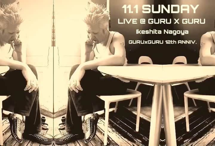 イマイアキノブのインスタグラム：「🥀11.1(日) 名古屋 池下で LIVE @ GURU X GURU ✴︎GURUxGURU 12th ANNIV.  出演 イマイアキノブ 稲垣俊夫  open19:00 start 19:30  music charge  ¥3500＋飲物代  予約 問い GURUxGURU 名古屋市千種区池下 1-4-23 アミュゾン池下 1F ☎︎ 052-764-9696  #池下guruguru  #稲垣俊夫 #イマイアキノブ  #imaiakinobu  #livemusic」