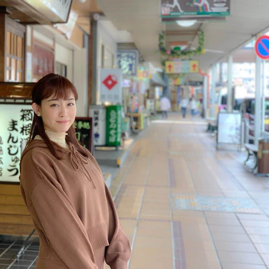 新井恵理那さんのインスタグラム写真 - (新井恵理那Instagram)「箱根湯本。朝イチの【商店街】は、静けさの中に、これから一日が始まるぞ…というワクワク感が漂っていました♪(o^^o) やはり温泉まんじゅうはマストでいただきたいですね( ^ω^ ) #じょんのび日本遺産 #箱根 #旅行 #新井恵理那 #centforce」10月18日 6時46分 - elina_arai